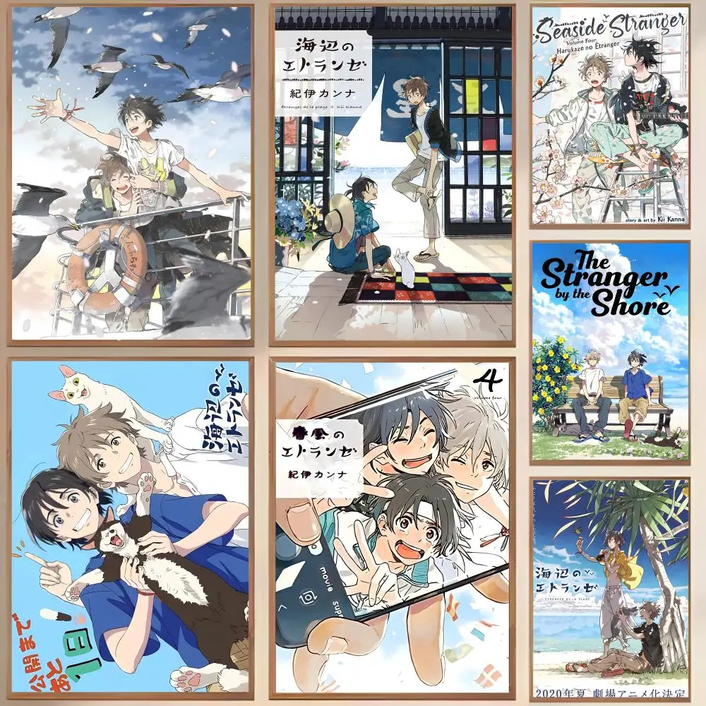 S-الغريب بواسطة S-Shore اللوحة الخط مساحات شخصية قماش ملصق جدار جدارية الفن صور لغرفة ديكور المنزل