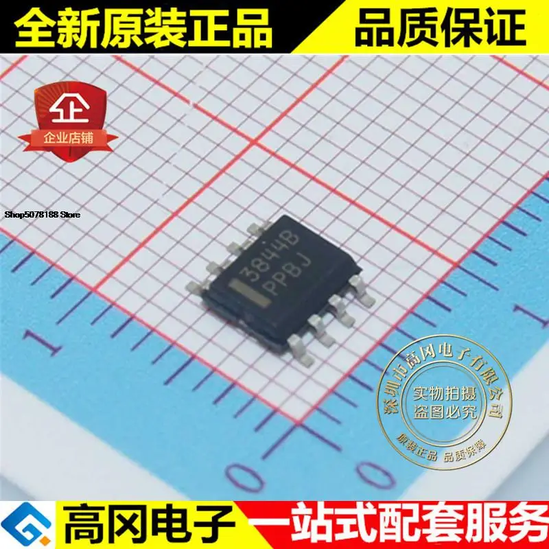 5pieces UC3844BD1R2G 3844B SOP8