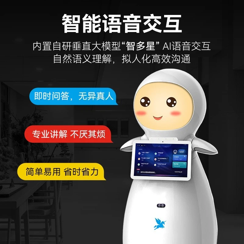 Intelligent commercial robot for business reception facial recognition interactive Q&A
