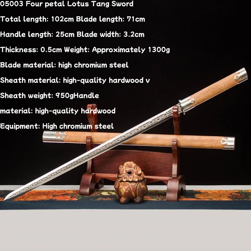 Tang Hengdao, Longquan City, integrated sword, high chromium steel Tang sword, collection of self-defense cold weapons