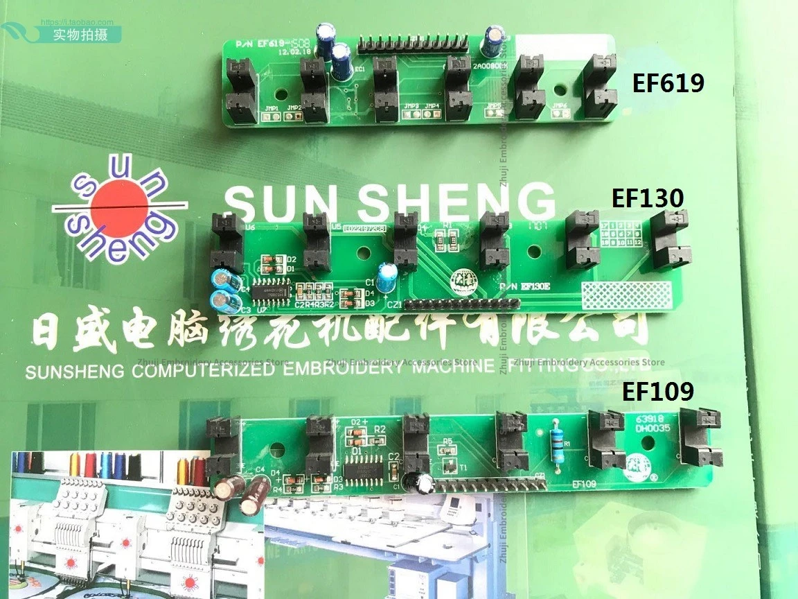 1PCS EF619 EF130 EF109 Six-Pin Bottom Inspection Strip 130/109/619 Bottom Thread Alarm Inspection Board Computer Embroidery