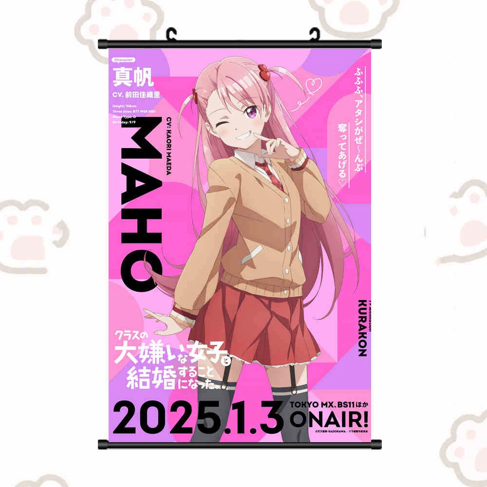 Anime j'ai marié à la fille je déteste la plus en classe affiche Sakuraimori Akane Cosplay défilement Mural tenture murale affiche Art décor