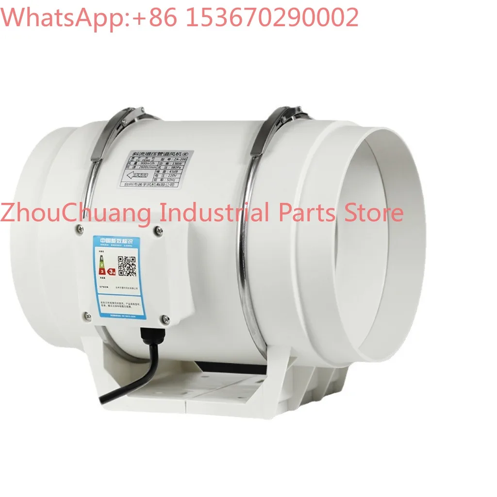 Powerful silent high-power smoke exhaust kitchen circular ventilation fan diagonal flow duct pressurized exhaust fan