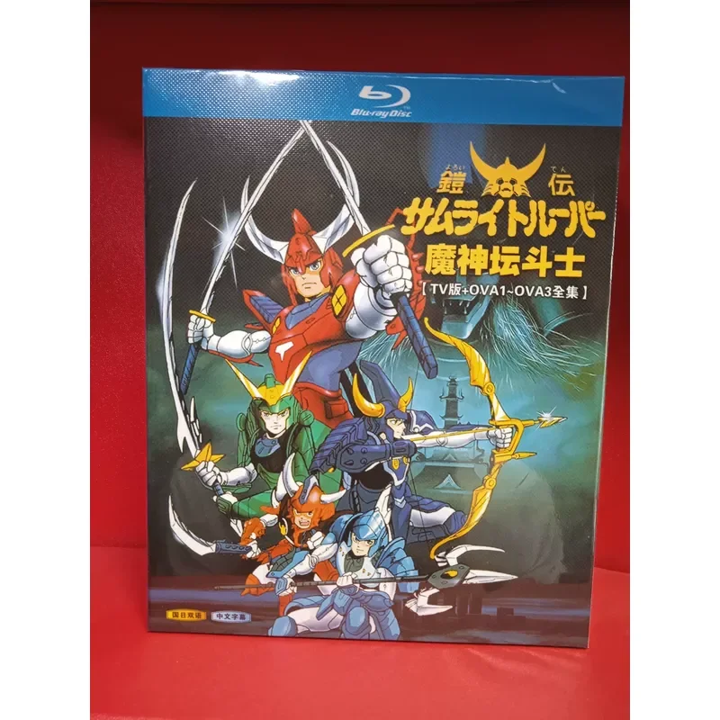 Demon Altar Fighter Blu-ray Disc Boxed Unopened New Sealed Anime Collection
