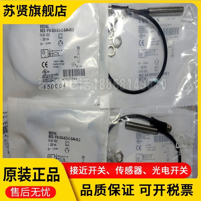 

Бренд BES 516-324-EO-C-S49-00,3 ZCHSHE