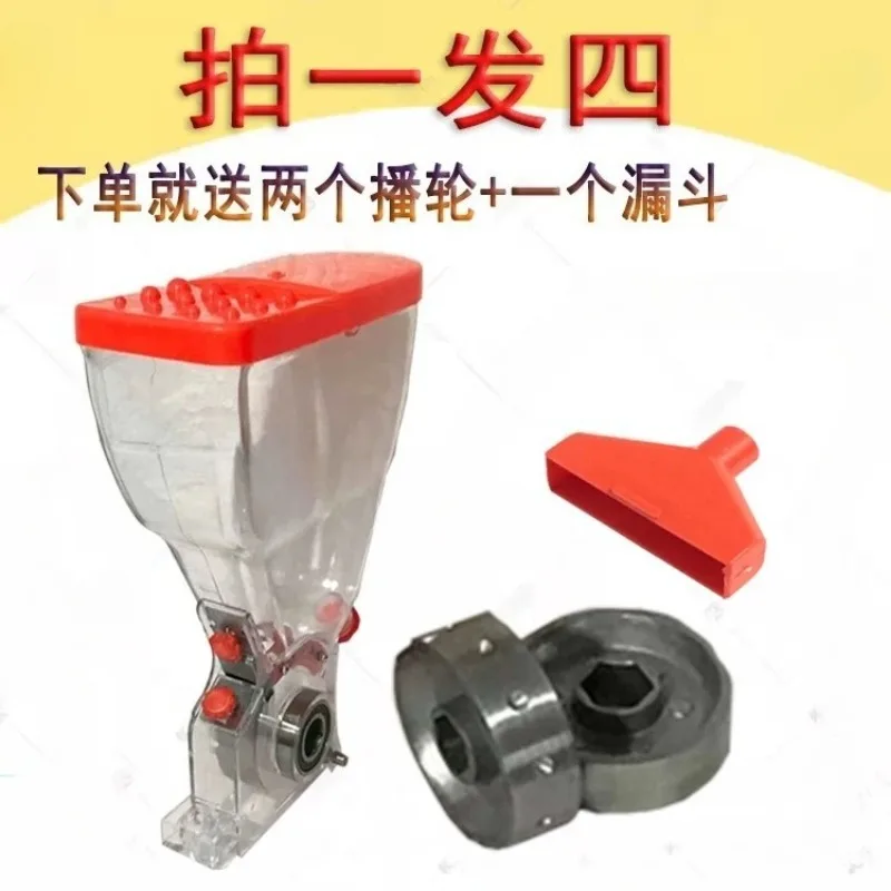 Vegetable seeder, small grain crop seeder, sown cabbage, rape, cabbage, medicinal materials