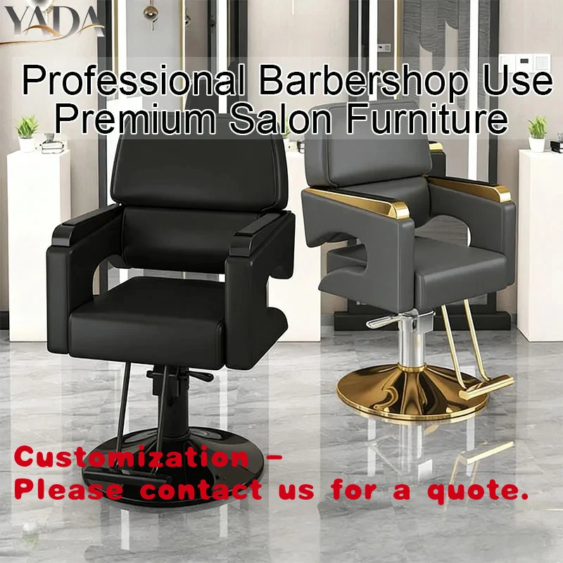 custom.Adjustable Height Salon Chair Ergonomic Hydraulic Salon Chair with Swivel Base Professional Salon Equipment Canada