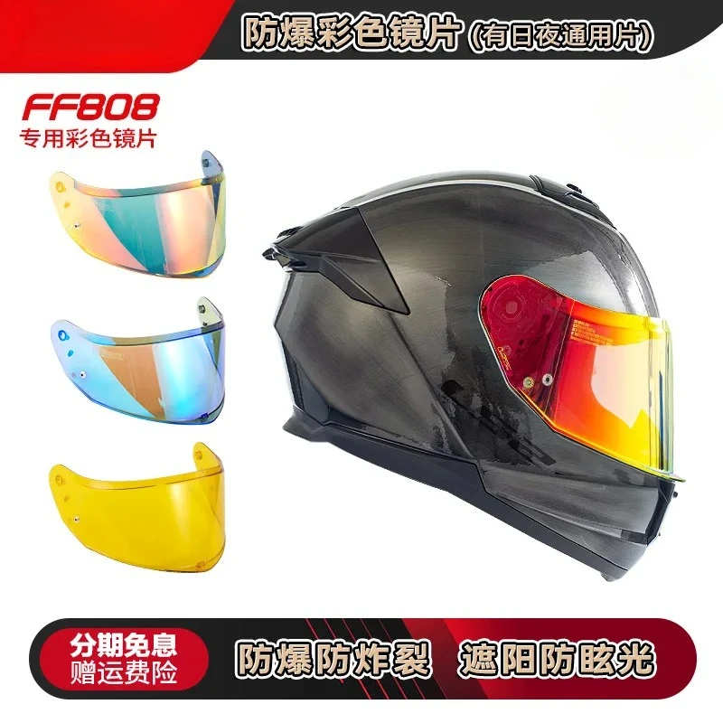 

Helmet Visor for LS2 FF808 Motorcycle Helmet Visor Goggles Plating Silver Red Replacement Lens