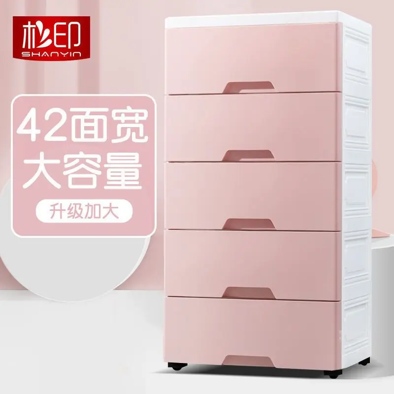 42cm Width Stackable Drawer Storage Cabinet  Versatile Plastic Organizer for Kids' Clothes Toys Home Modular Design