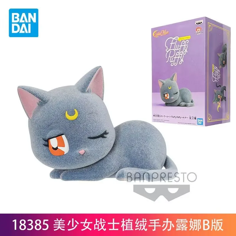 Bandai Original SOFVIMATES Sailor Moon Luna Echte Anime Figur Modell Kawaii Puppe Kind Spielzeug Geschenk 5Cm