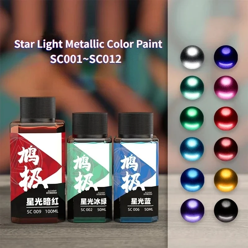 Image of 50ml Star Light Metallic Farb-Lack für Airbrush-Spritzlackierung von Plastikmodellen, DIY-Pigment SC001~SC012