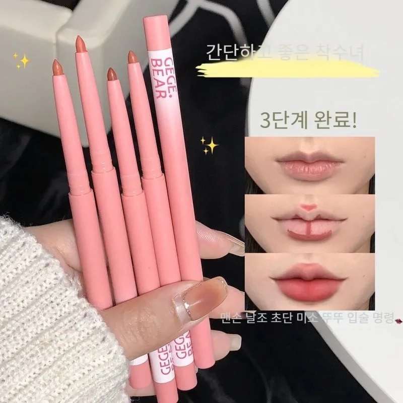 Waterproof Matte Lipliner Pencil Sexy Nude Brown Red Contour Tint Lipstick Lasting Non-stick Cup Lip Liner Lips Makeup Cosmetic