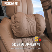 Car Headrest Neck Pillow Waist Cushion Pillow Interior Supplies All Seasons Universal Pillow Suitable for Most Automobile Models