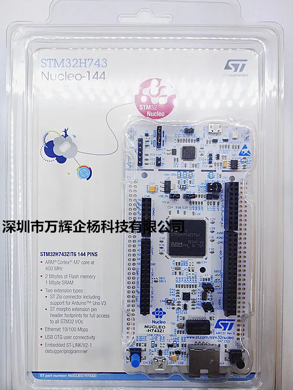 NUCLEO-H753ZI replaces NUCLEO-H743ZI2 original module