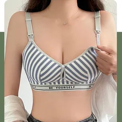 Pure Cotton Thin Comfortable Maternity Breastfeeding Bra New Collection No Steel Ring Anti Sagging Striped Women's Underwear