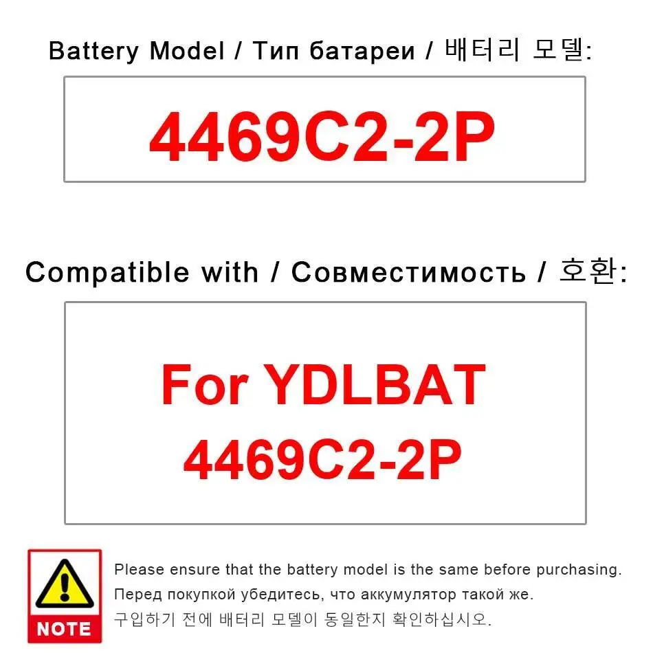 

High Performance 11000Mah Laptop Battery For Ydlbat 4469C2-2P High-Efficiency