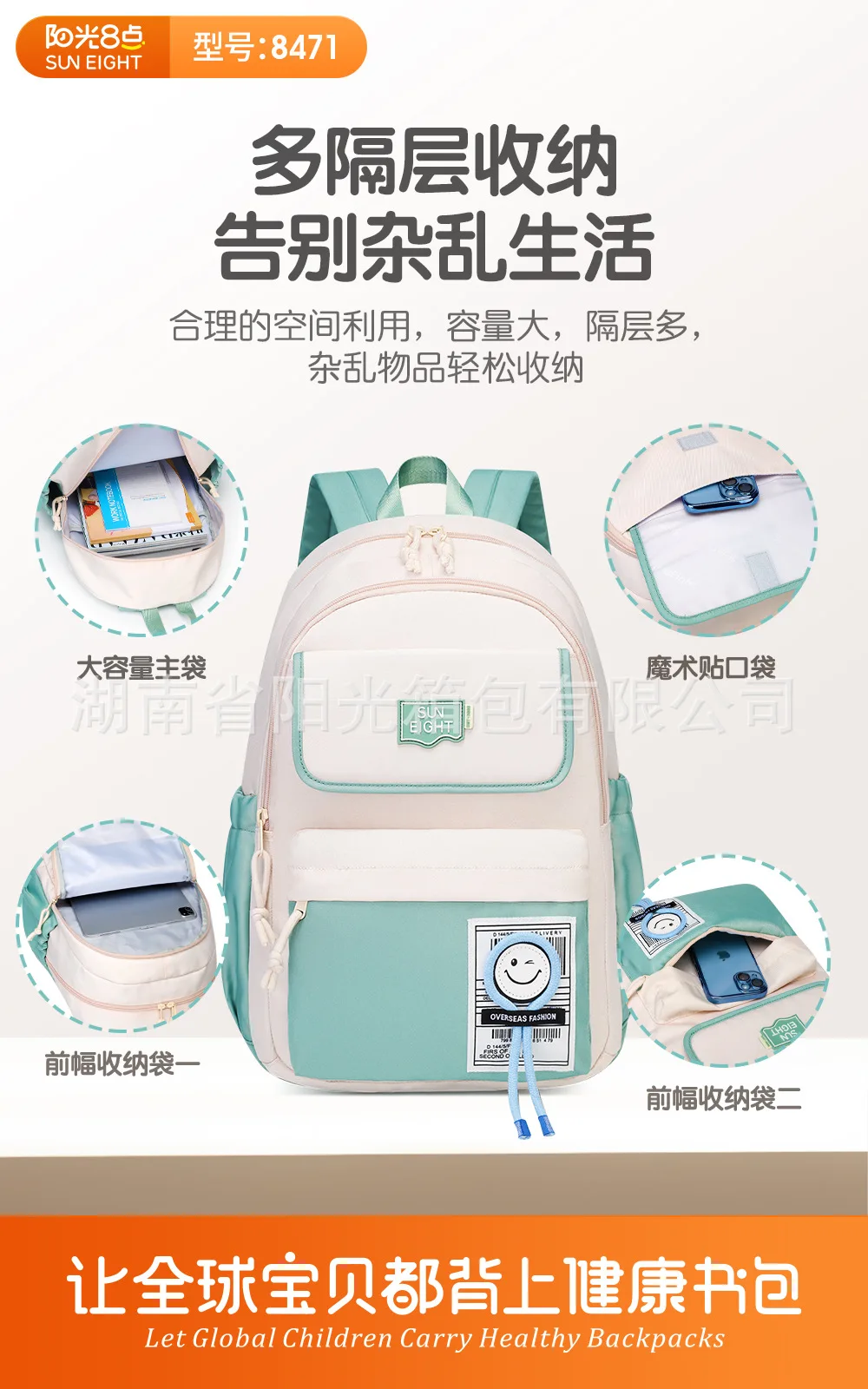 school bag Kids backpack water proof Preschool Ages 6-18 Spine protection Reduce the burden Large capacity