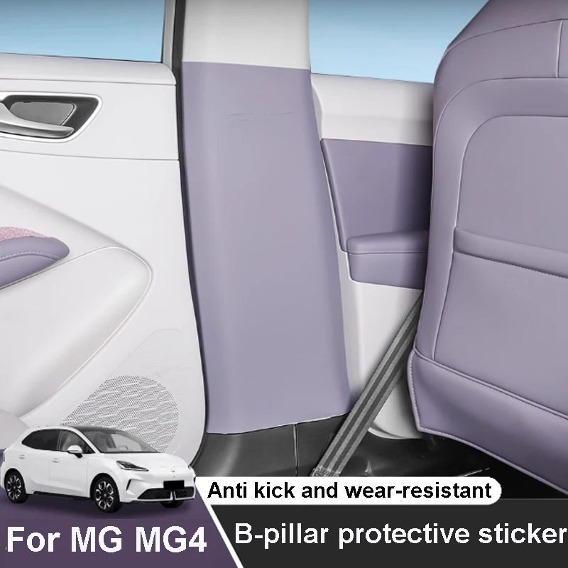 

For MG MG4 2026 Car Anti Kick Sticker Interior B-pillar Scratch Dirt Protection Sticker Wear-resistant Accessories