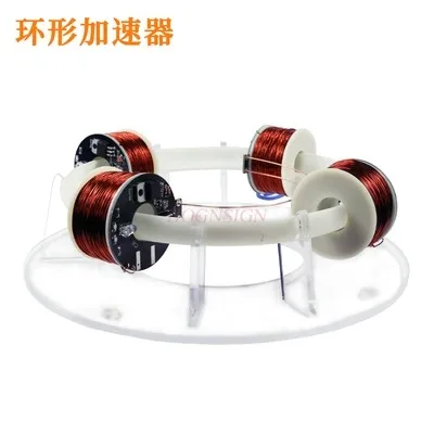 

physical experiment equipment Cyclotron ring magnet science experiment creative novelty high-tech toy puzzle model kit