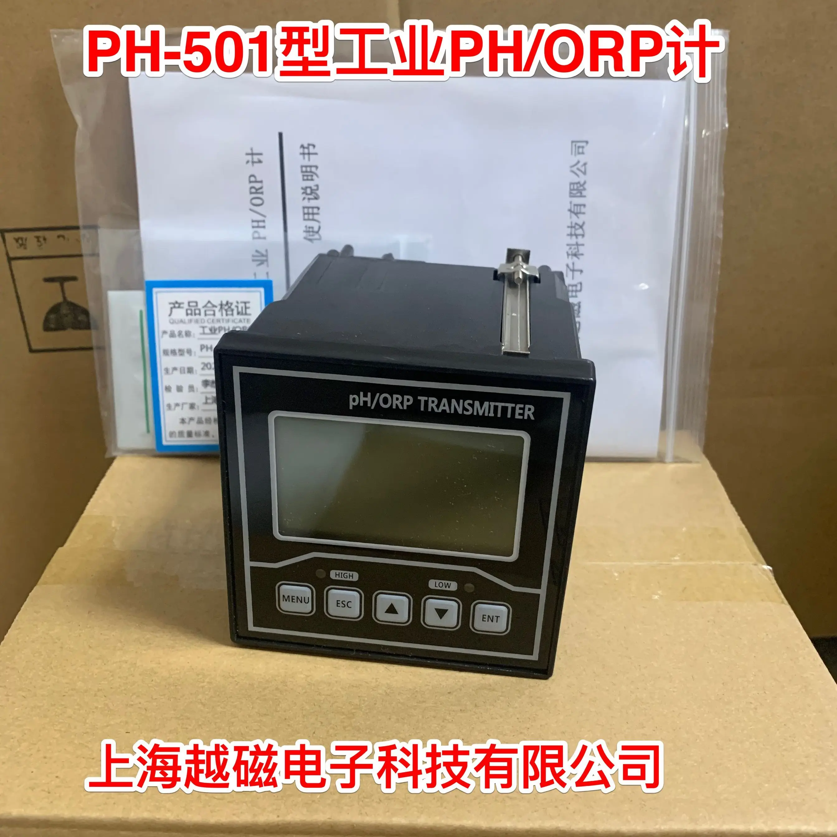 

Online Industrial PH Meter Model: PH-501 Industrial Acidity Meter Tester Sewage PH Composite Electrode