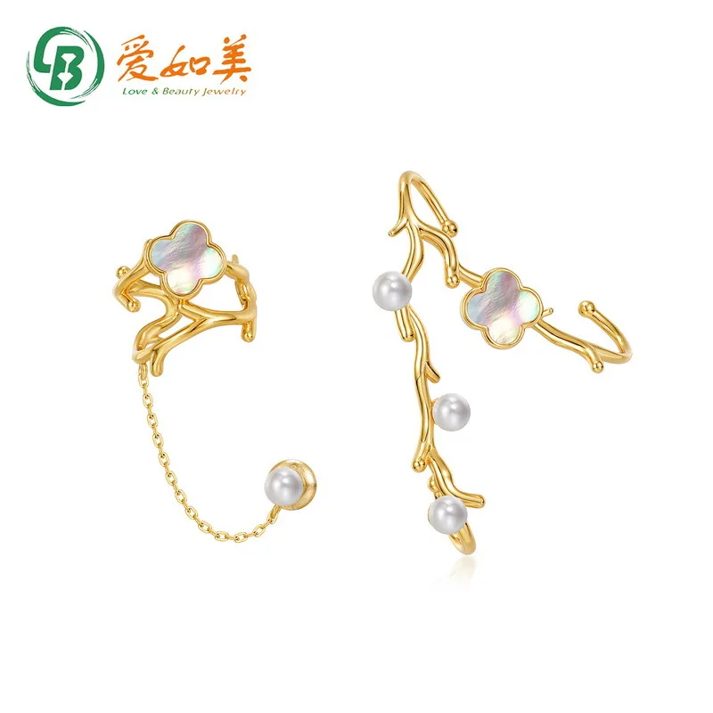 

Four Leaf Clover Powder Shell Ear Clip Small Fresh 18K Gold PT950 Platinum Silver Plated 7-layer Gold Pearl Earrings