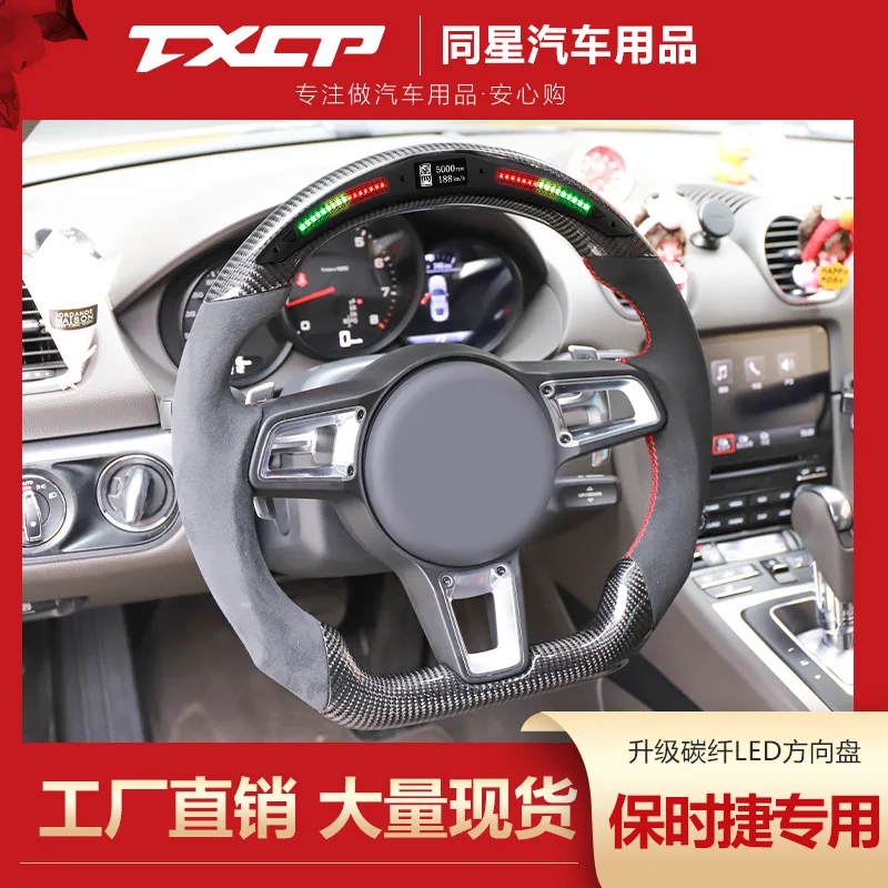 

Suitable for Porsche-Jie Taycan992 971 modified new led LCD racing D-type carbon fiber steering wheel