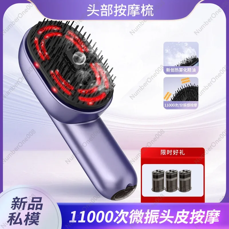 Yanxi Hair Therapy Massage Comb Hair Essential Oil Atomizing Comb Hair Growth Head Essential Oil Massage Comb Electric