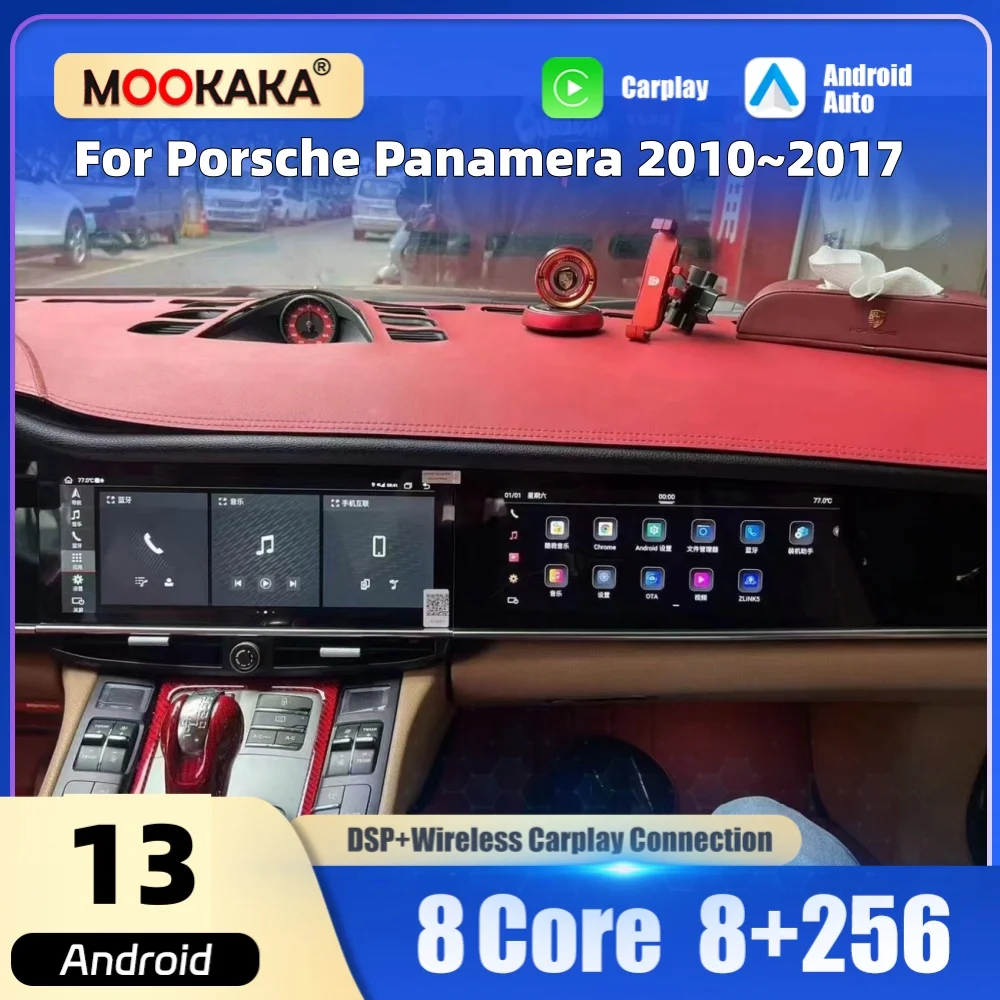 

Double Screen For Porsche Panamera 2010~2017 Android 13 Car Multimedia Player GPS Navigation Auto Carplay Head Unit Radio Media