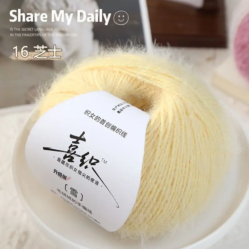 

100g/Snow Treasure Wool Blended Plush Wool Handwoven Scarf Hat Shawl Wool Ball DIY Hook Doll Thread