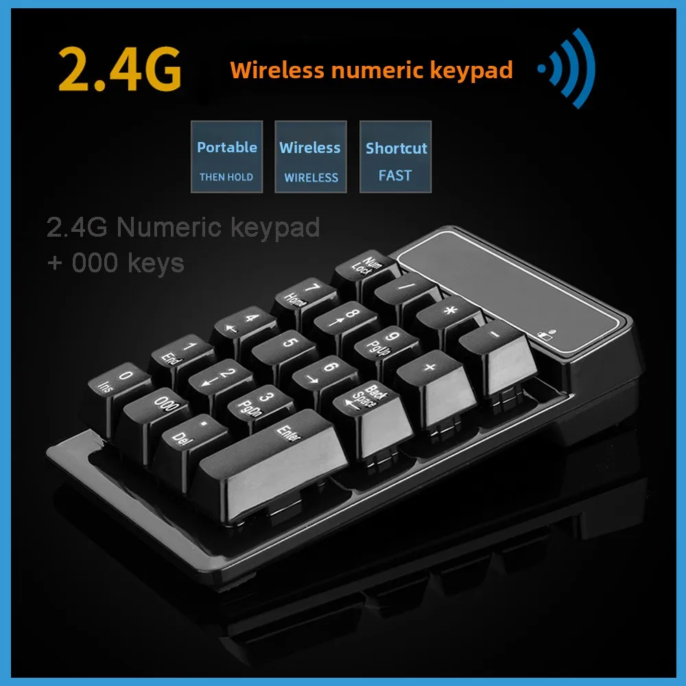 

19-клавишная беспроводная цифровая клавиатура с высокой колпачком, подвесная механическая офисная клавиатура 2,4G