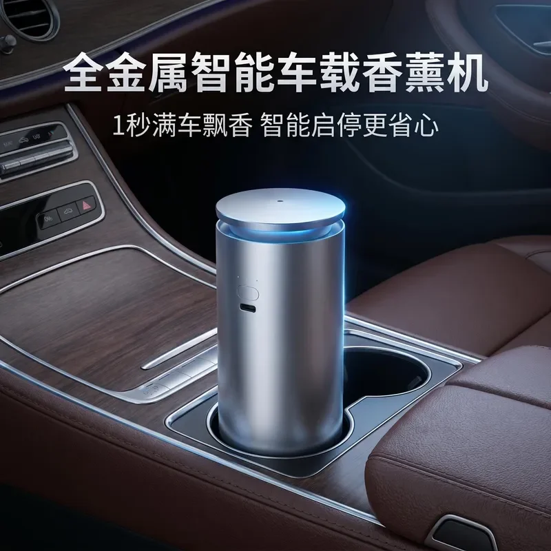 Luxury Aluminum Aromatherapy Diffuser Large Mist Output Fast Scent Dispersion Long Lasting Deodorizer for Living Room Office