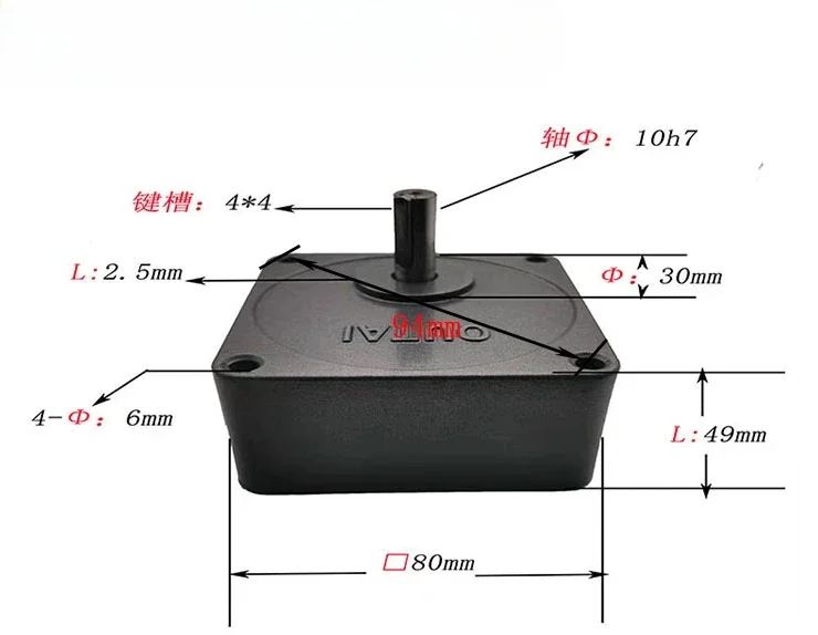 25W AC motor 4GN-50K/4IK25GN-C OUTAI gearbox speed control constant speed motor