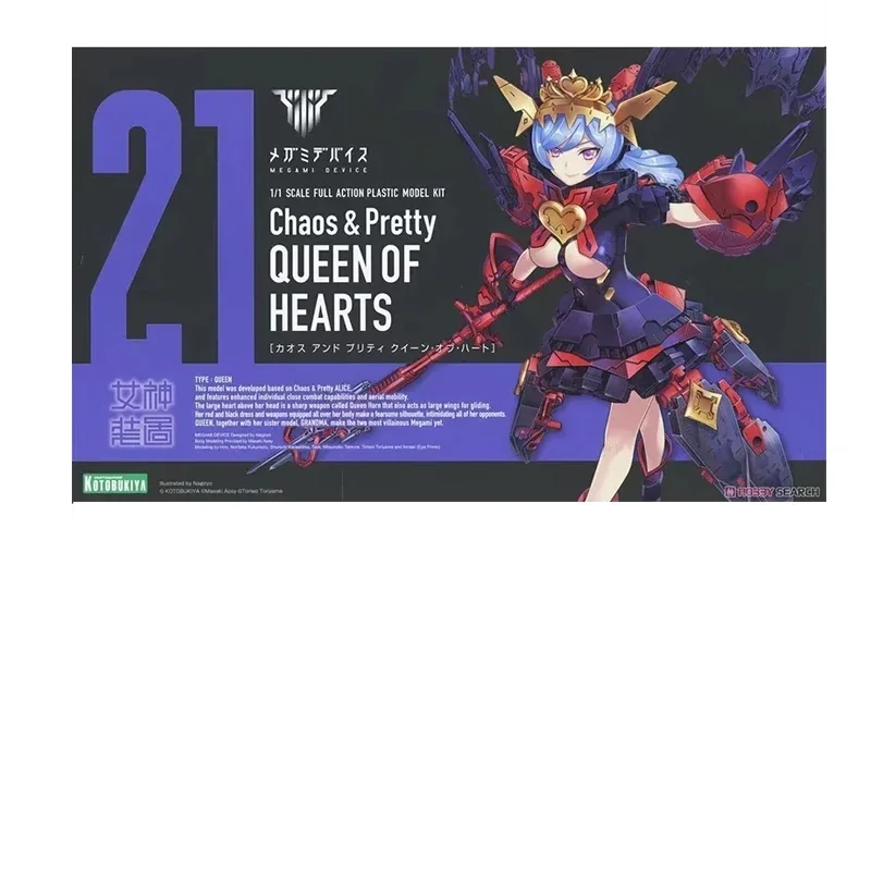 Original Genuine Chaos Pretty Kp722 Queen of Hearts Anime Action Figures Giocattoli Regalo di Natale Ornamenti modello da collezione