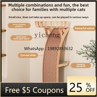 AA Cat frame small apartment does not occupy an area scratching board hammock tent cat toy cat climbing frame integrated wooden