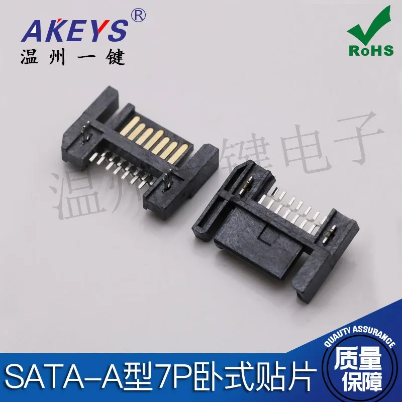 Sata Socket Type Een Sata Male Seat Notebook Harde Schijf-interface Socket 7P Male Seat Horizontale Enkele Rij Patch