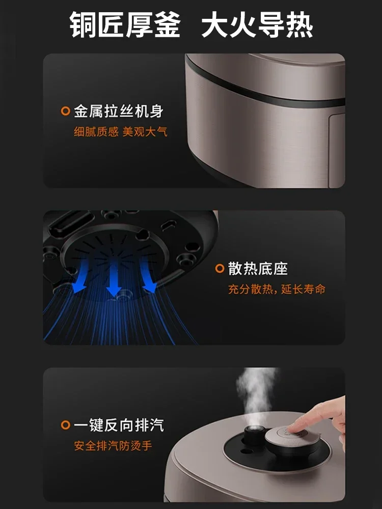 Joyoung Lipid Leaching Kettle Electric High Pressure Pot Rice Pot Household Double Bold High Power Electric Pressure Cooker