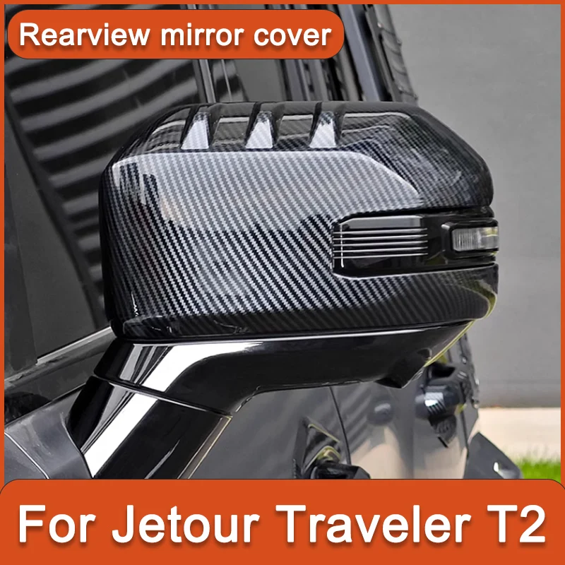 

Для Jetour Traveler T2 Корпус зеркала заднего вида Защитная крышка зеркала заднего вида Простая установка Внешние аксессуары