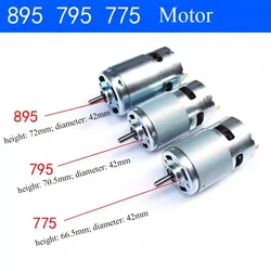 775 795 895 DC Motor 12V24V  High Speed High Torque High Power 3-10Kg.cm Magnetic Power Tool Motor Electronic Component Motor