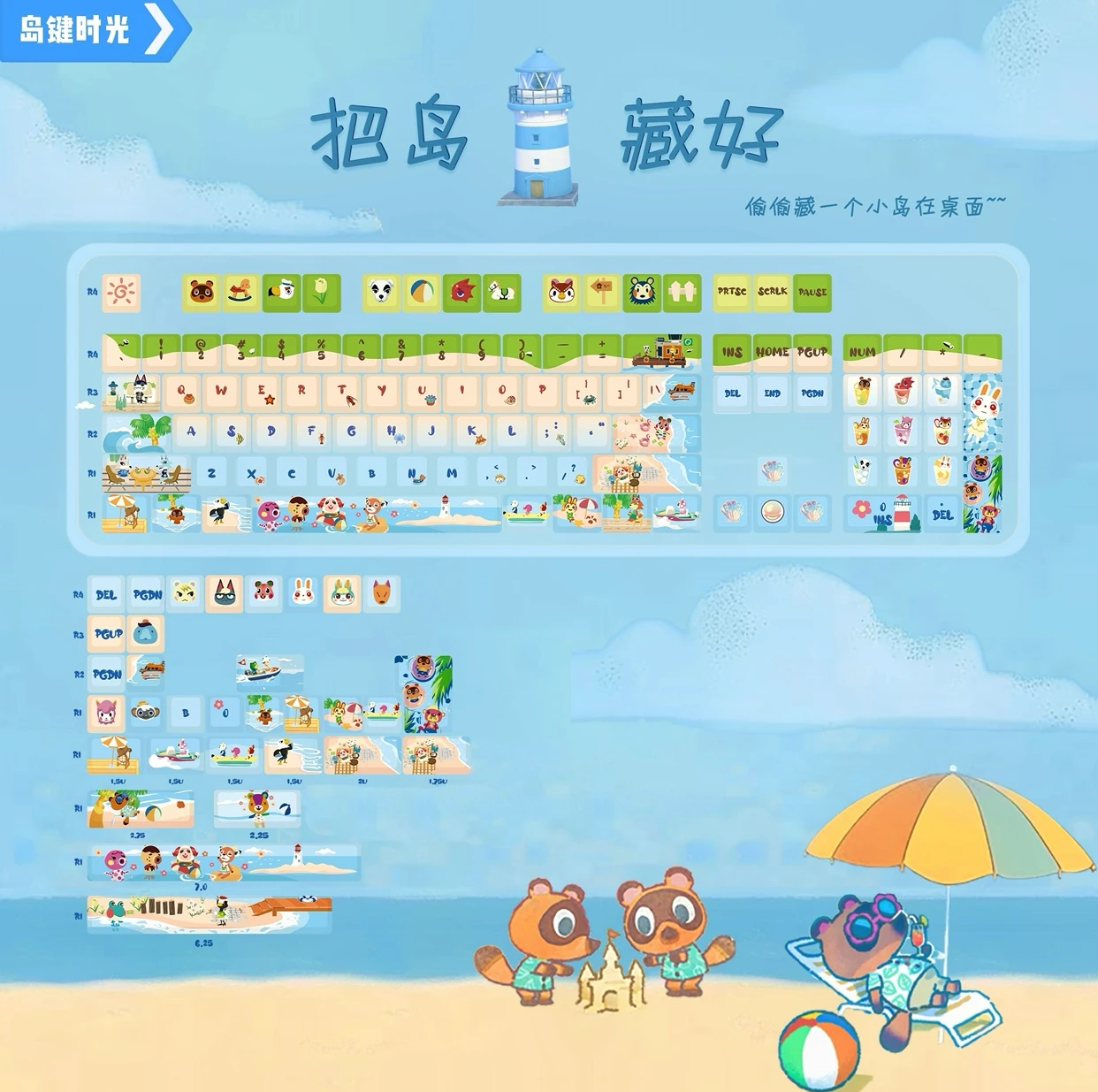 

Колпачки для клавиш Animal Crossing, моа, летние пляжные колпачки для клавиш, 135 клавиш, милый игровой подарок, колпачки для ключей с изображением кота, термоподставка для механической клавиатуры