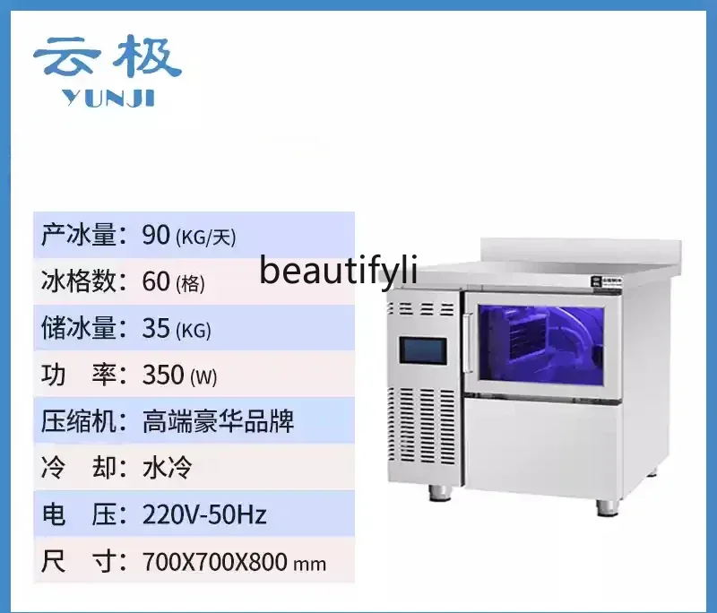 lt Ice machine commercial bar all-in-one machine milk tea shop large automatic crescent ice making commercial square ice water