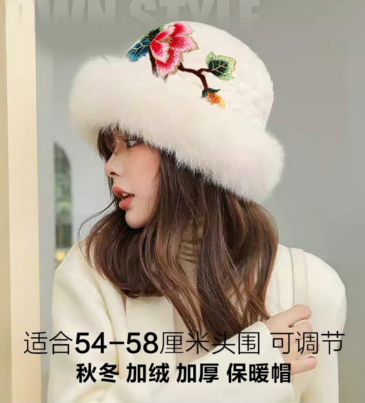 Ethnic Style Embroidery Flower Plush Hat Women's Autumn and Winter Thickened Warm and Cold Ear Protector Hat Faux Fur