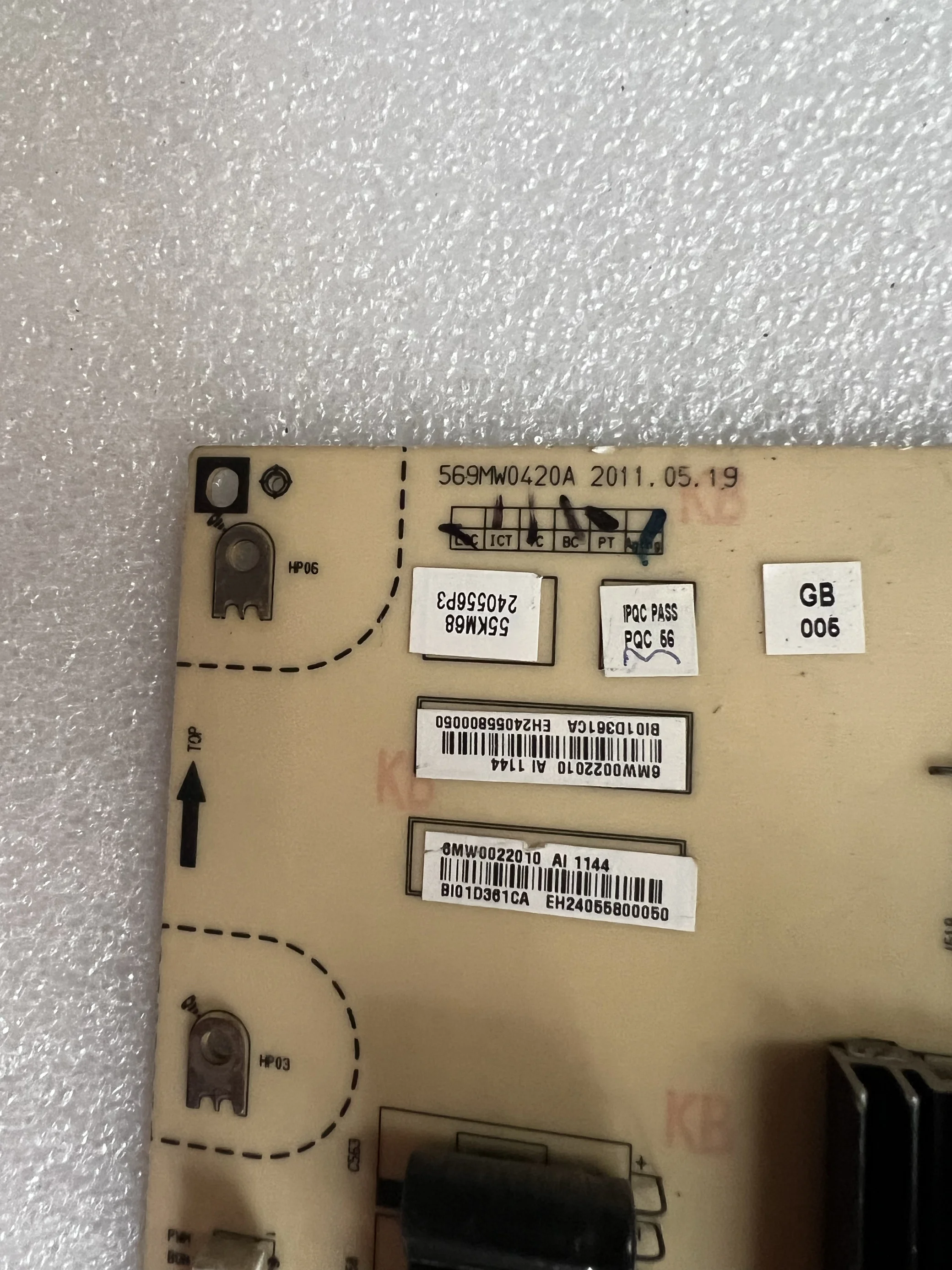 Фонарь 569MW0420A