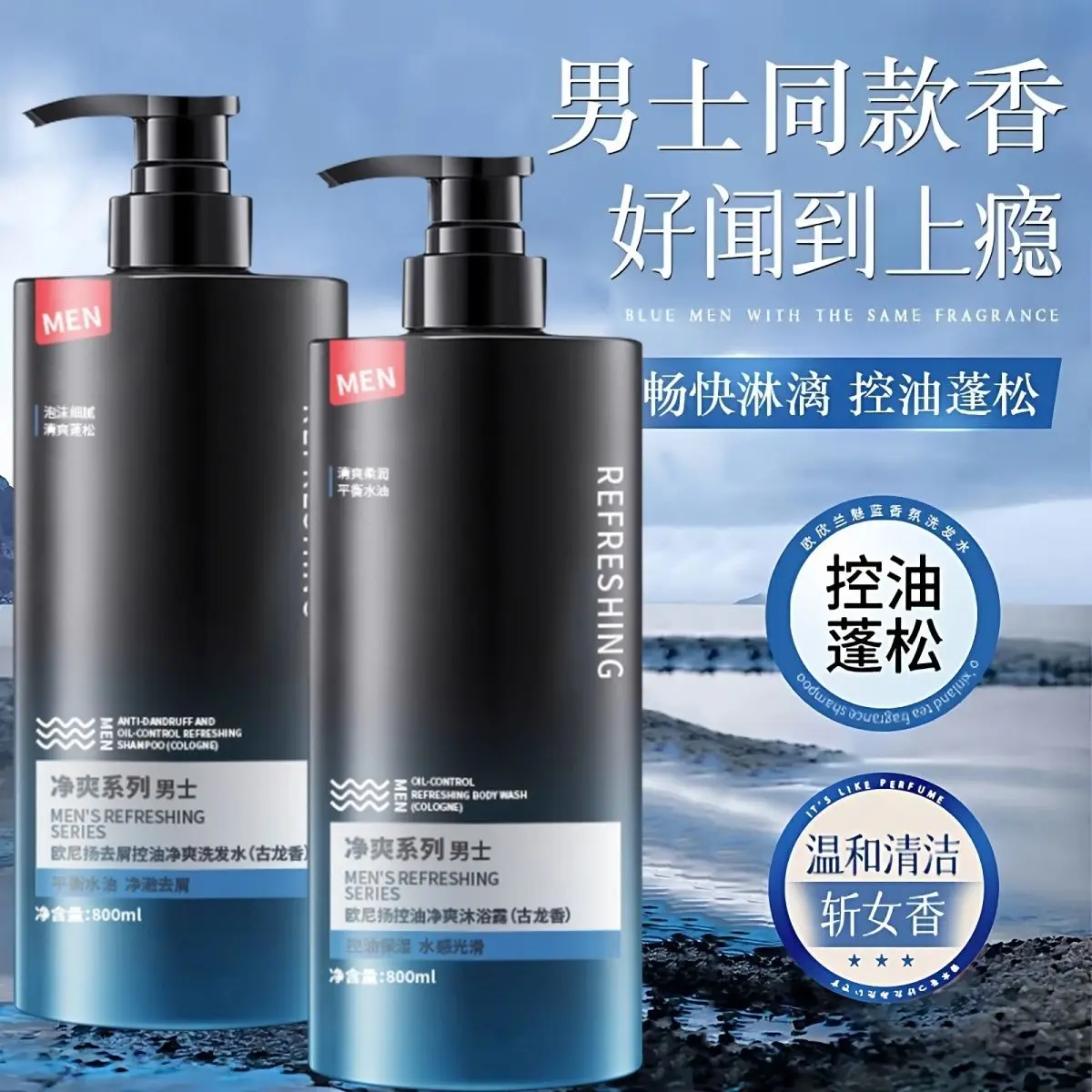 Oniyang White Tea Oil Control Body Wash 800ml, Deep Cleansing Long-Lasting Fragrance Refreshing Invigorating