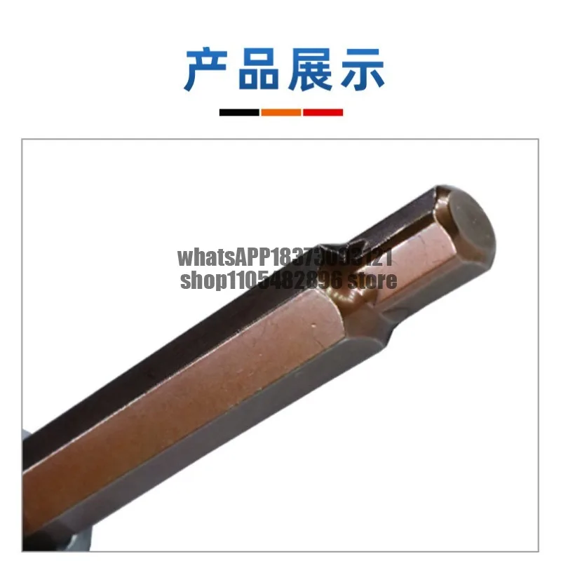 Hexagon sleeve head set Batch wrench combination screw S2 lengthened 1/2 electric inner 6 angle screwdriver sleeve