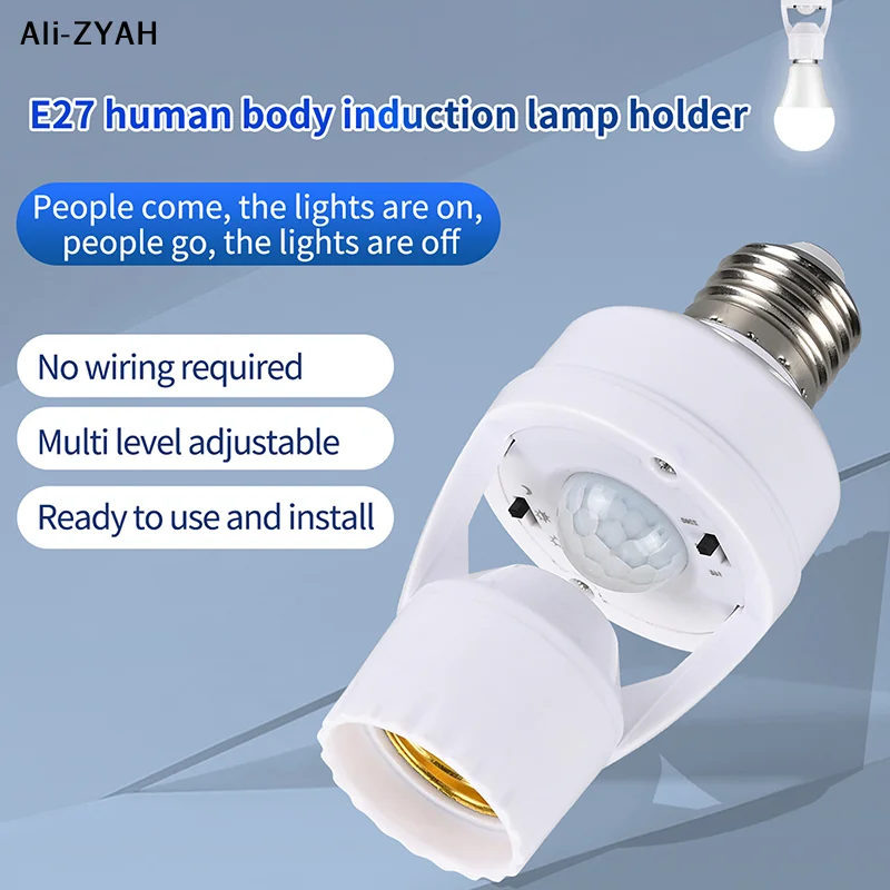 【HY6】【Su3】360 Degrees Human Induction Motion Sensor Lamp Socket Base AC85-265V Delay Time Switch E27 Base Holder Socket Adapter