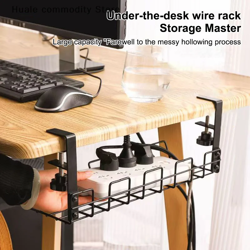 Under Table Storage Rack Metal Cable Management Tray Home Office Desk Wire Organizer No Punching Storage Accessories