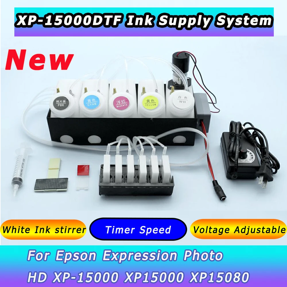 XP-15000 DTF CISS With Printhead Manifold Dampers For Epson Expression  XP-15000  White Ink Mixer Timer Speed Adjustable