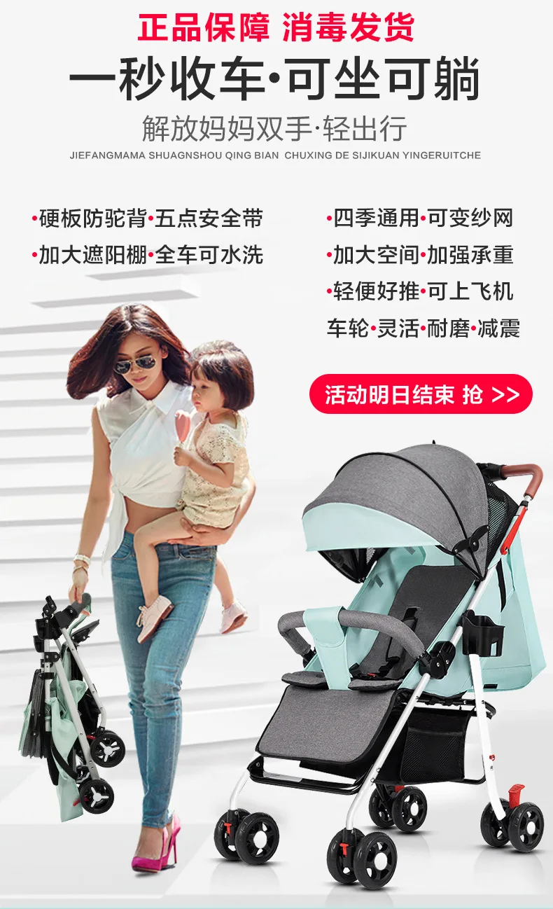 Wholesale Baby Stroller Light Folding Can Sit Baby Baby Four-wheeled Cart Click To Close The Car