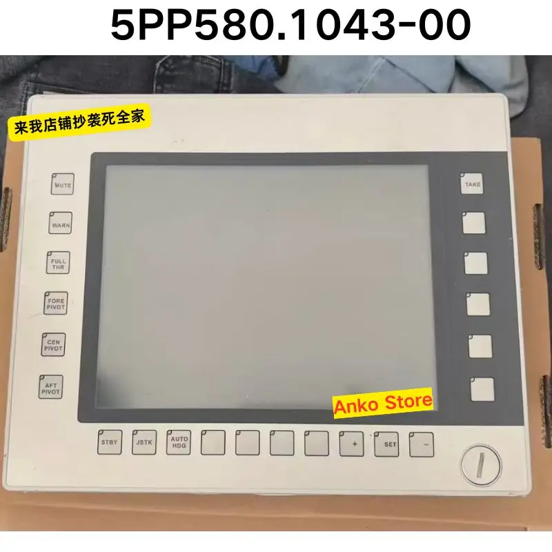 Second-hand test OK  5PP580.1043-00 touch screen