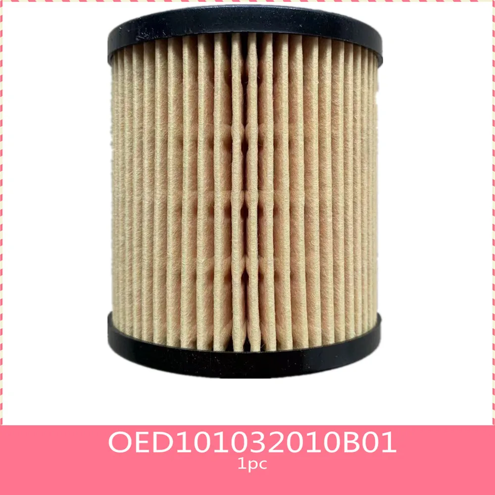 OED10132010B01  OED483Q 2.0D Auto Oil Filter Element Suit For  Hyundai HawTai  Santa Fe OED483Q  Auto Oil Fil